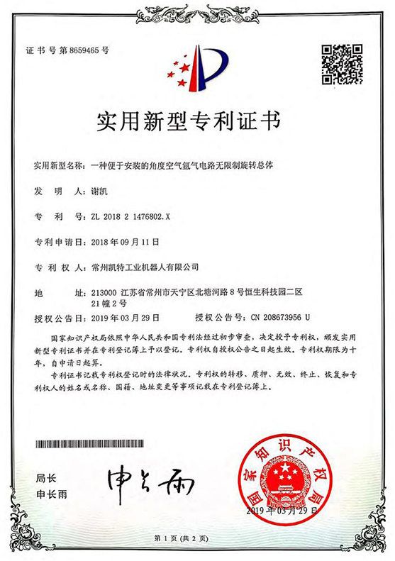 千亿·国际(中国)唯一官方平台_公司5714