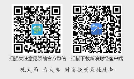 大公国际：四层架构推动香港离岸金融生态改革——解读潘功胜行长在香港固定收益及货币峰会暨债券通论坛上的讲话
